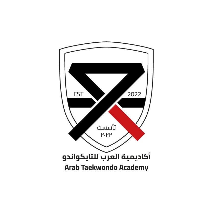 أكاديمية العرب للتايكواندو — Arab Taekwondo Academy
