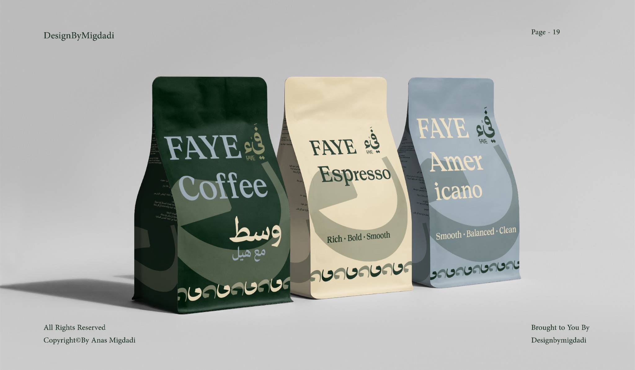 Coffee bags across the brand palette.