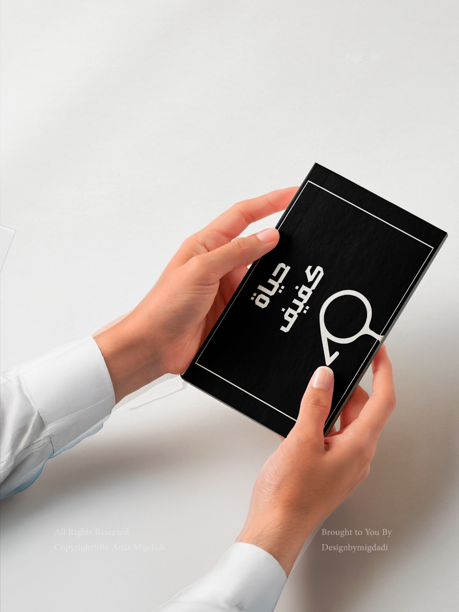 Awareness publication cover mockup.